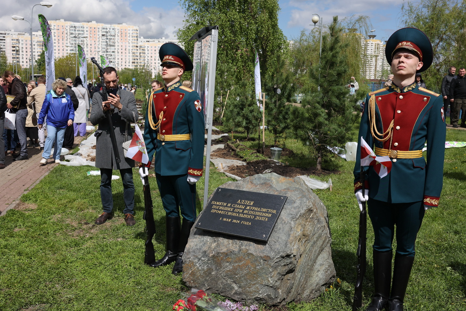 &nbsp;В Москве стартовала Всероссийская акция «Аллея памяти и славы журналистов» 