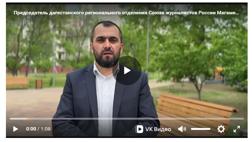 23 туи посадили на Аллее памяти дагестанских журналистов
